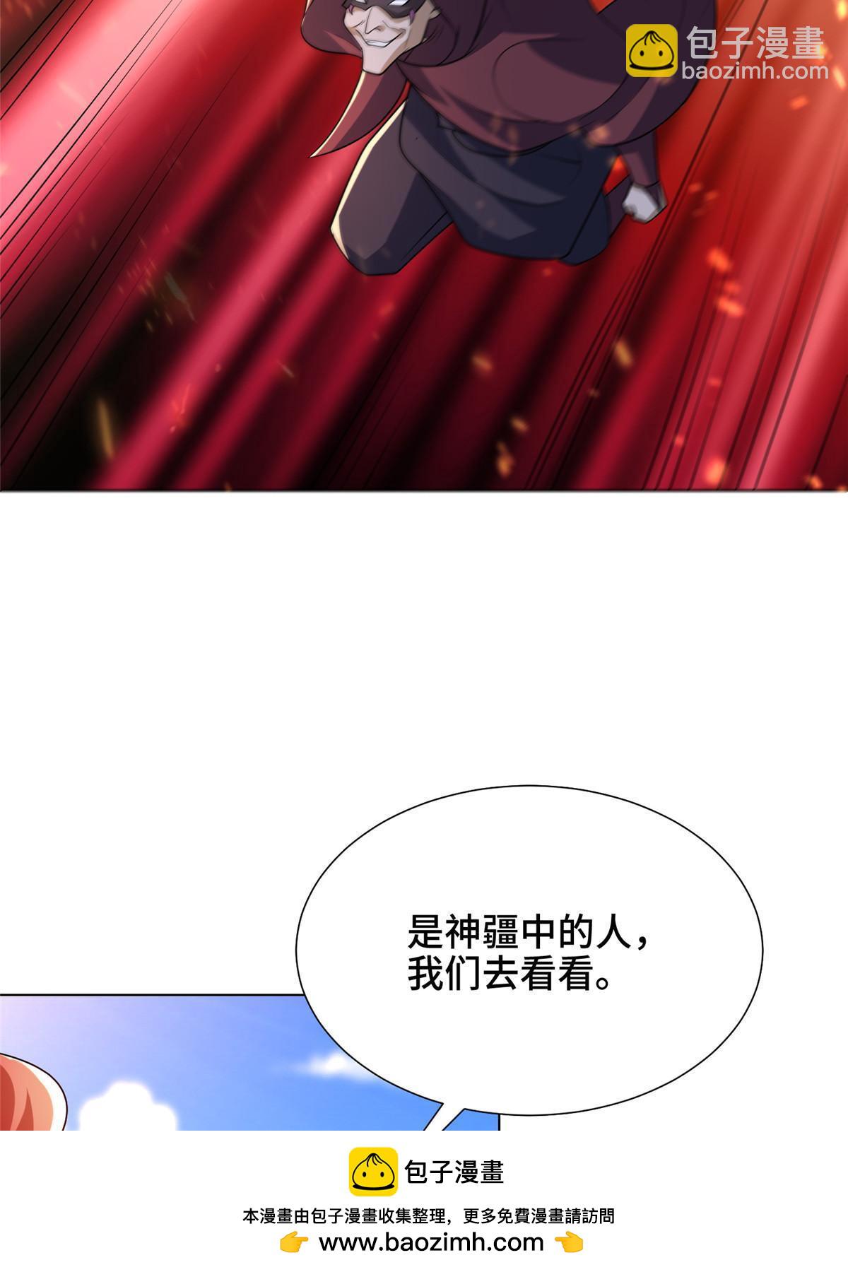 306 极庭骤变49