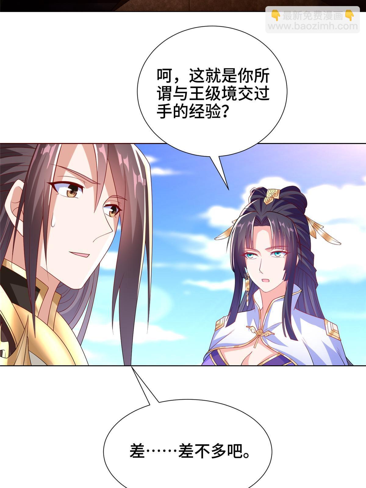306 极庭骤变5