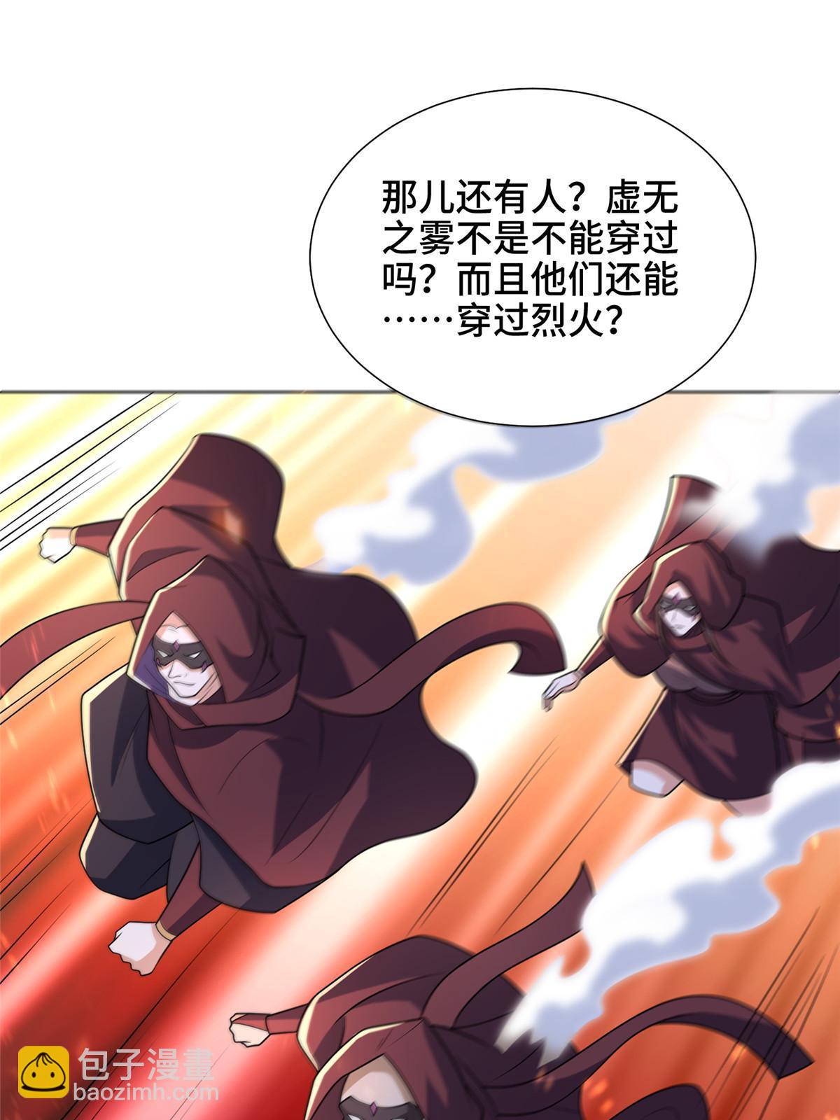 306 极庭骤变52