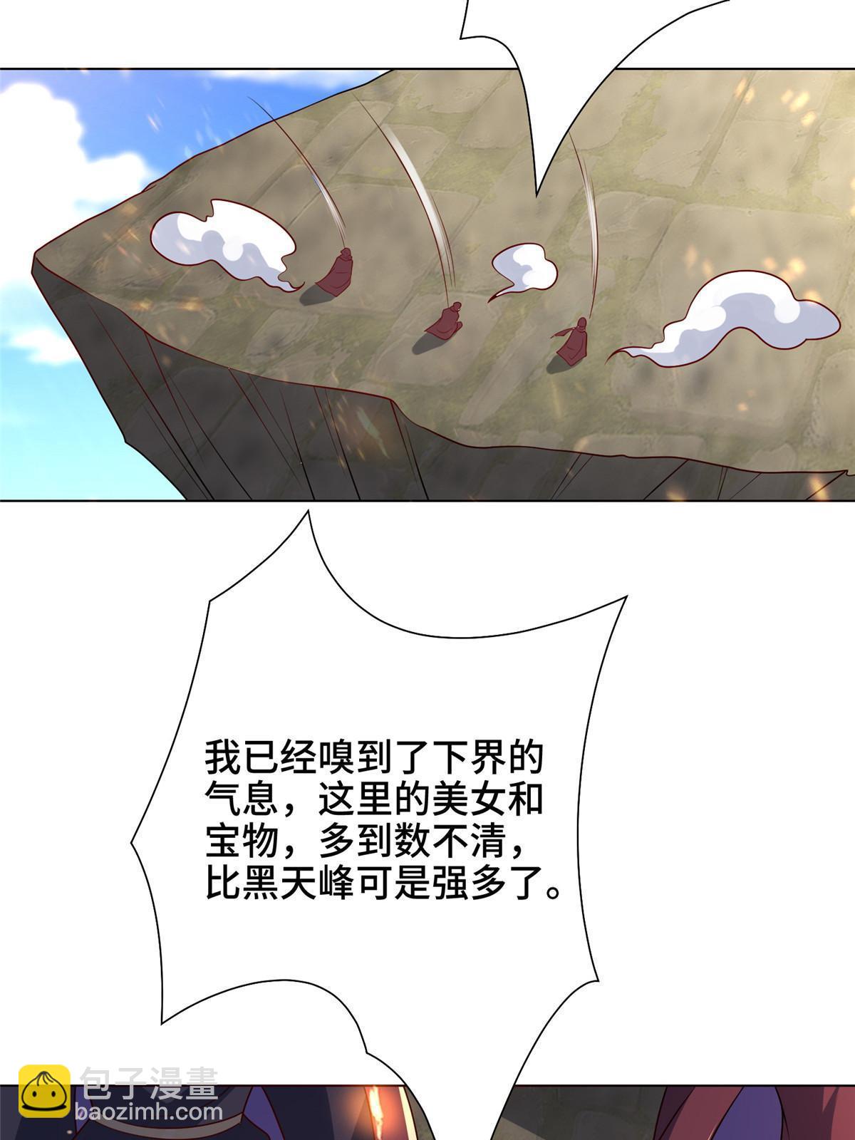 306 极庭骤变55