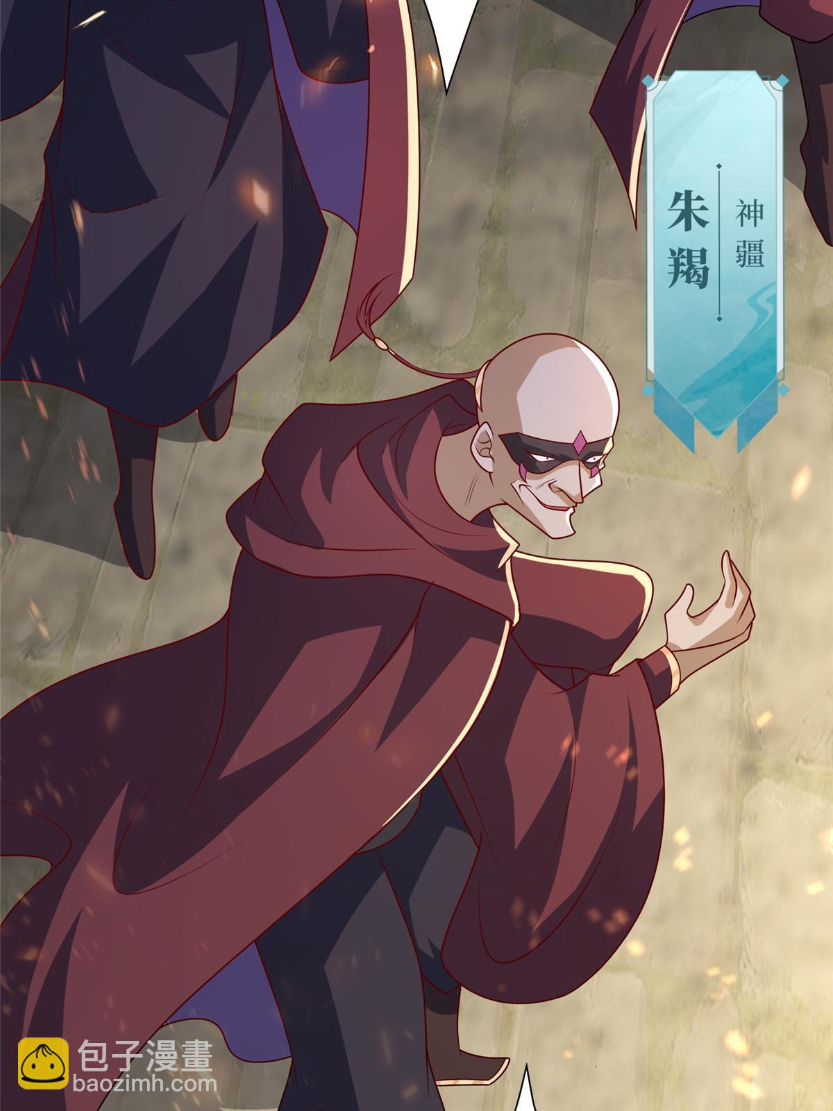 306 极庭骤变56