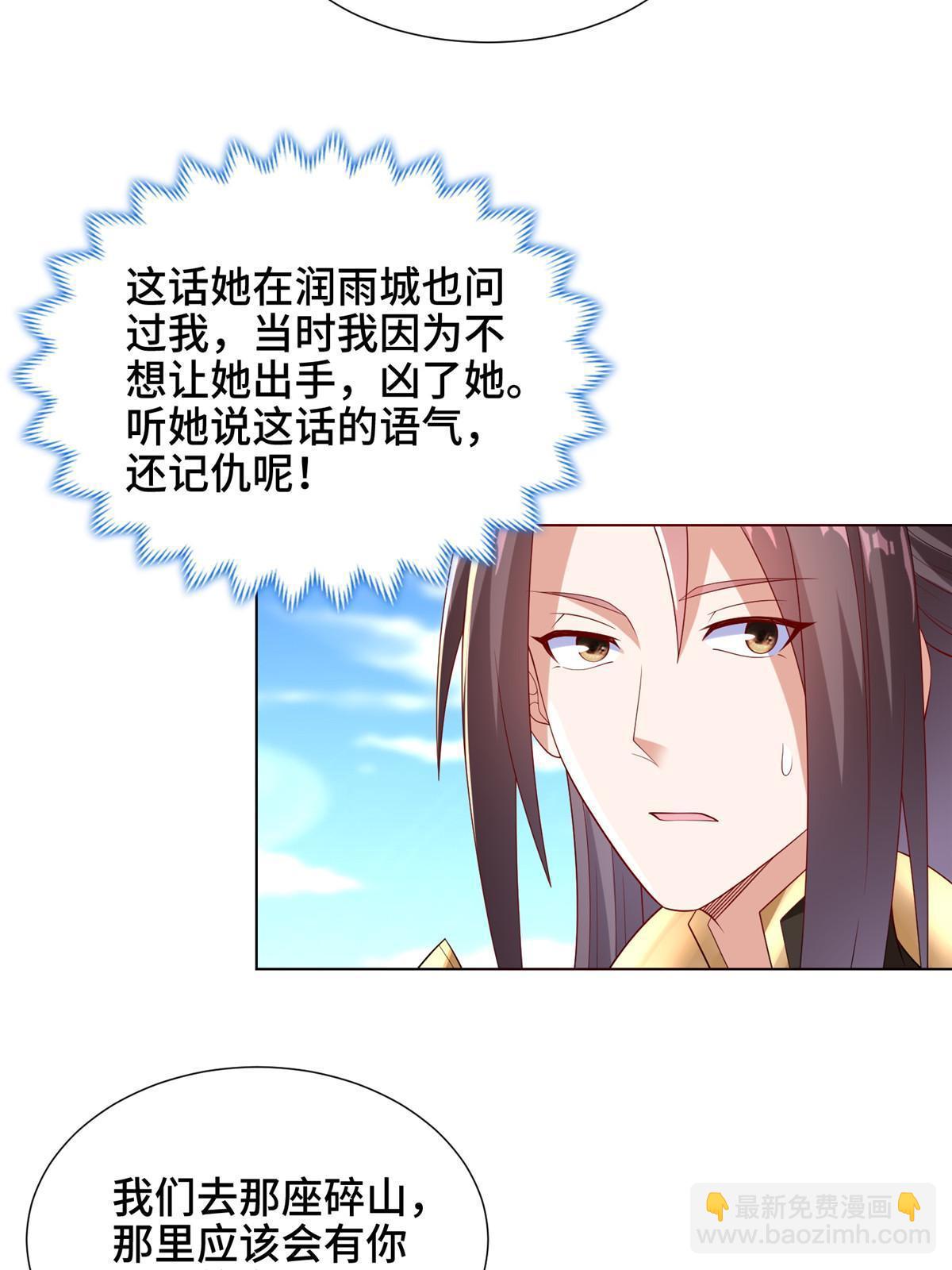 306 极庭骤变6