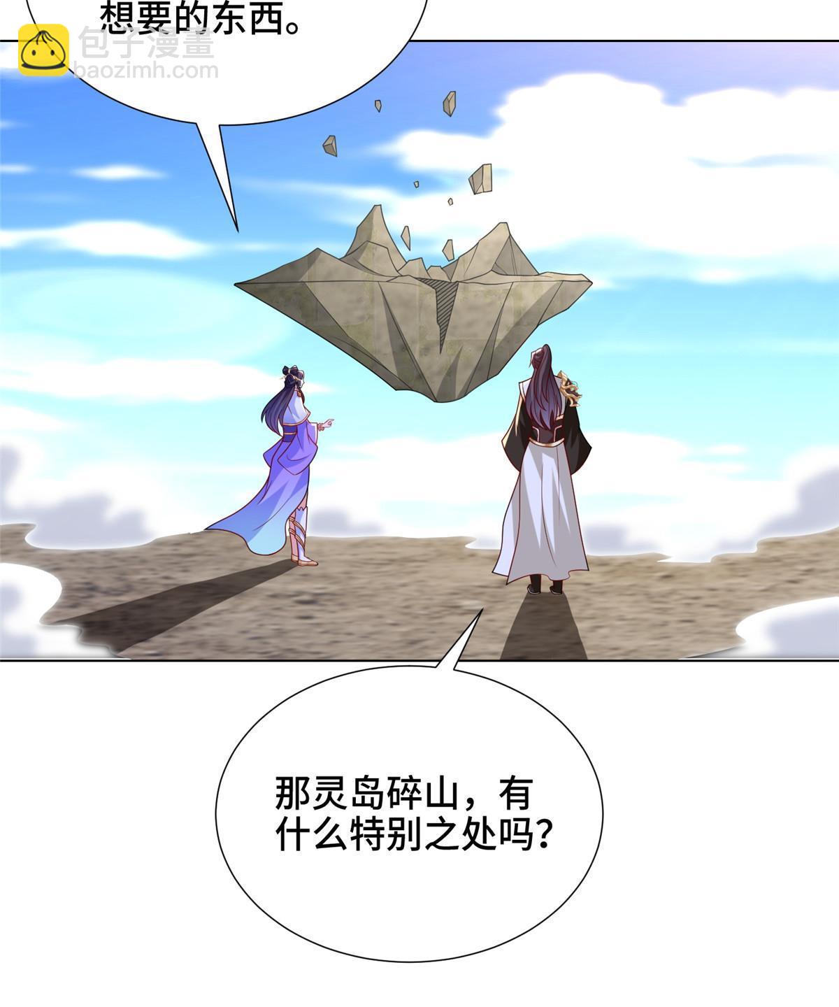 306 极庭骤变7