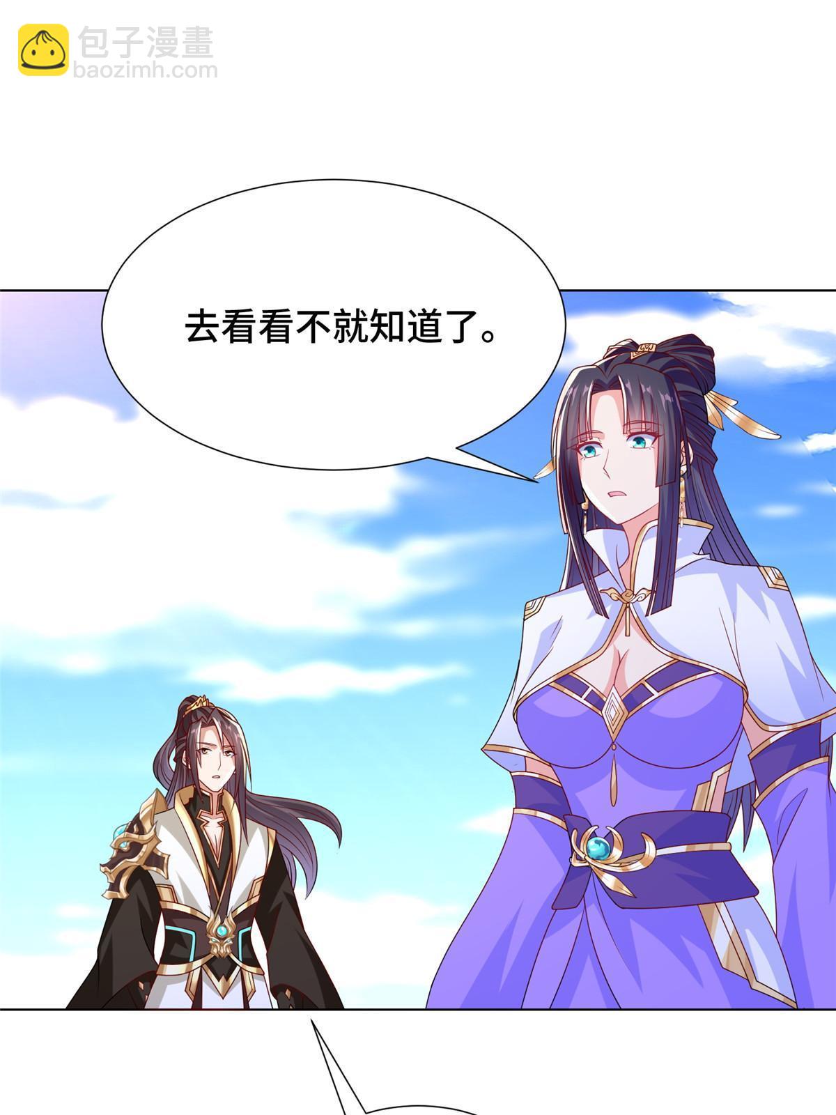 306 极庭骤变8