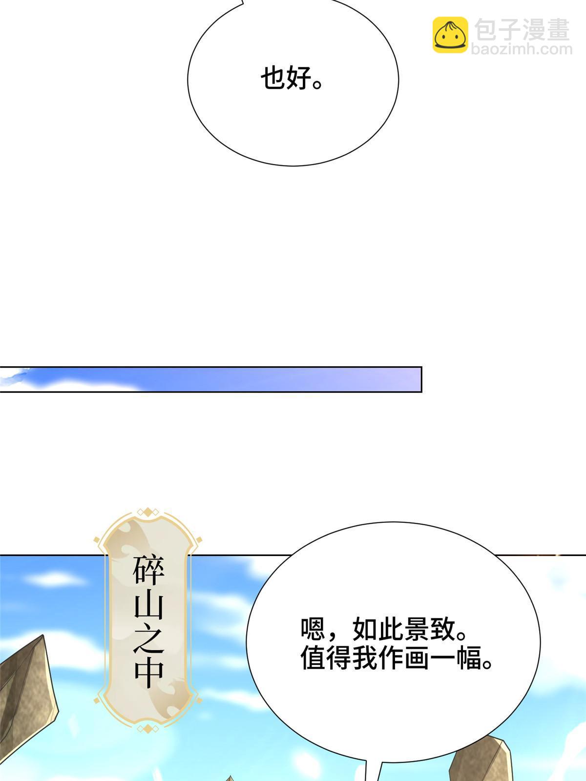 306 极庭骤变9