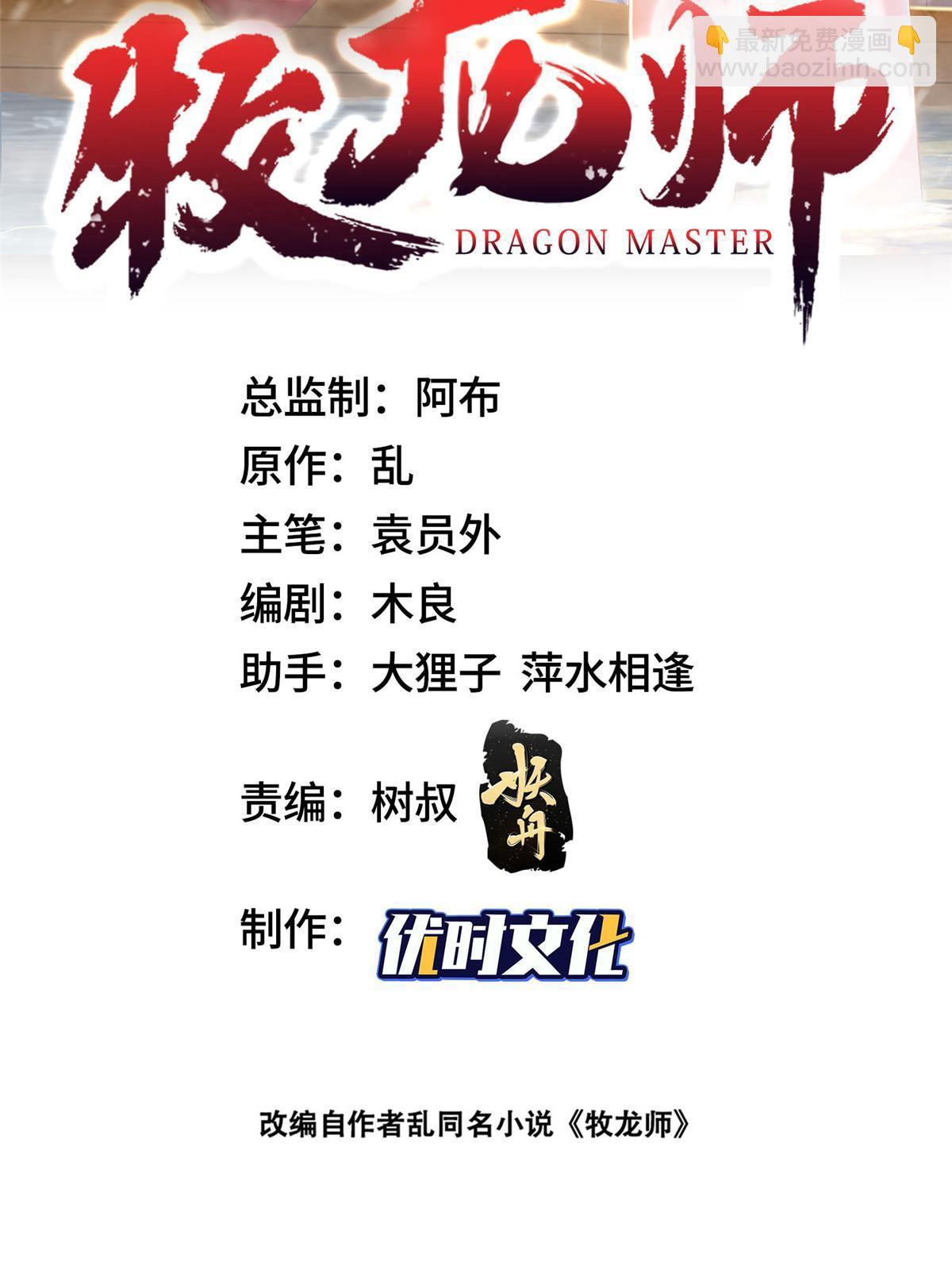 308 好胜的南玲纱1