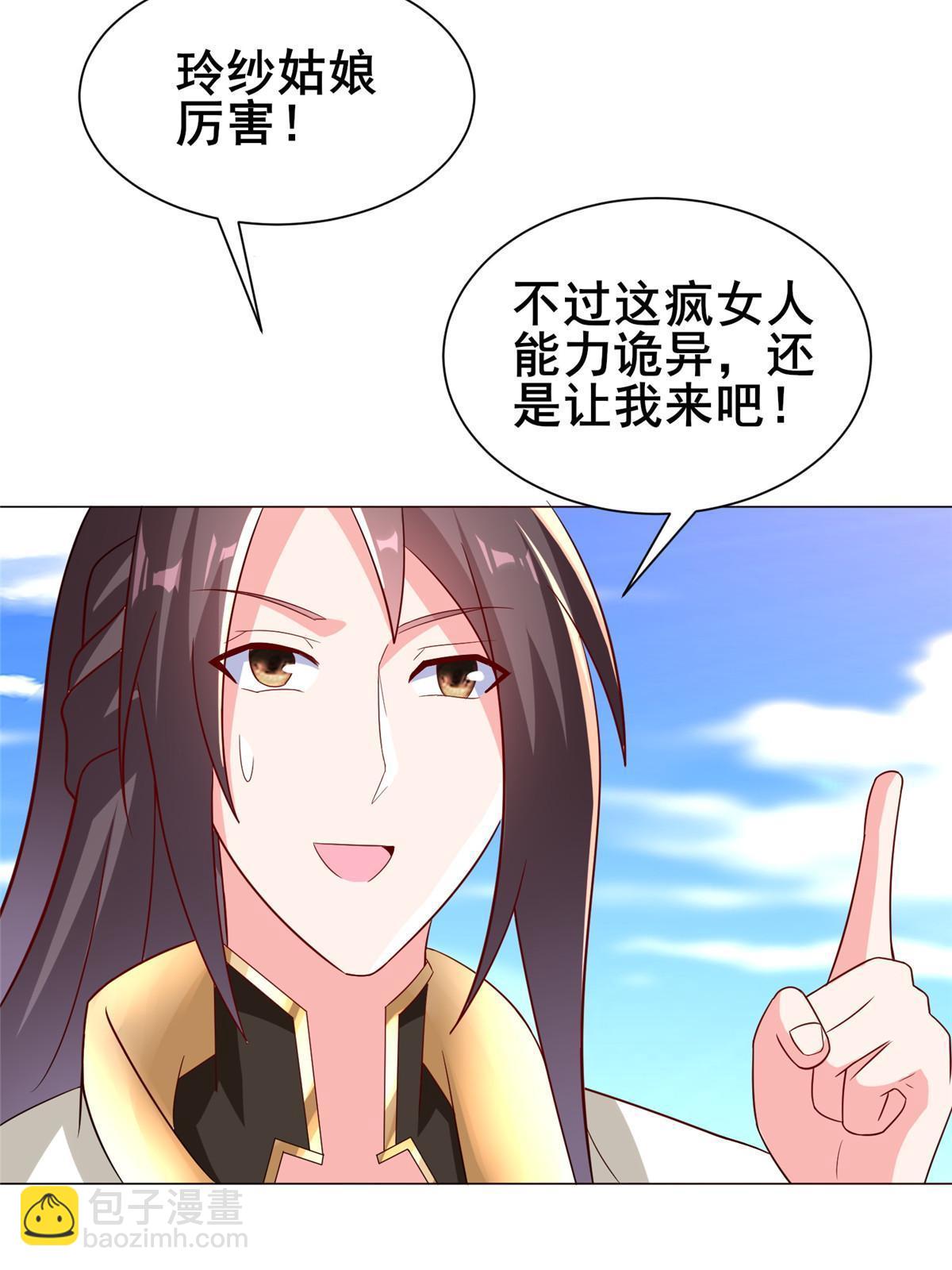 308 好胜的南玲纱44