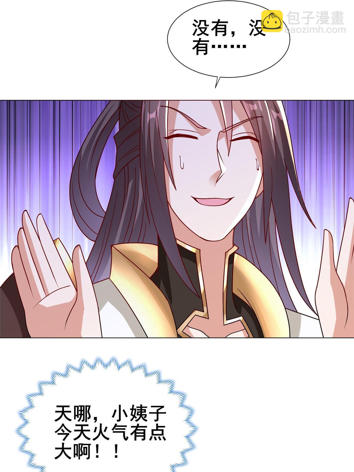 308 好胜的南玲纱50