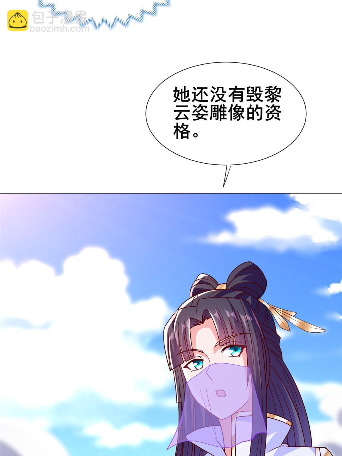 308 好胜的南玲纱51