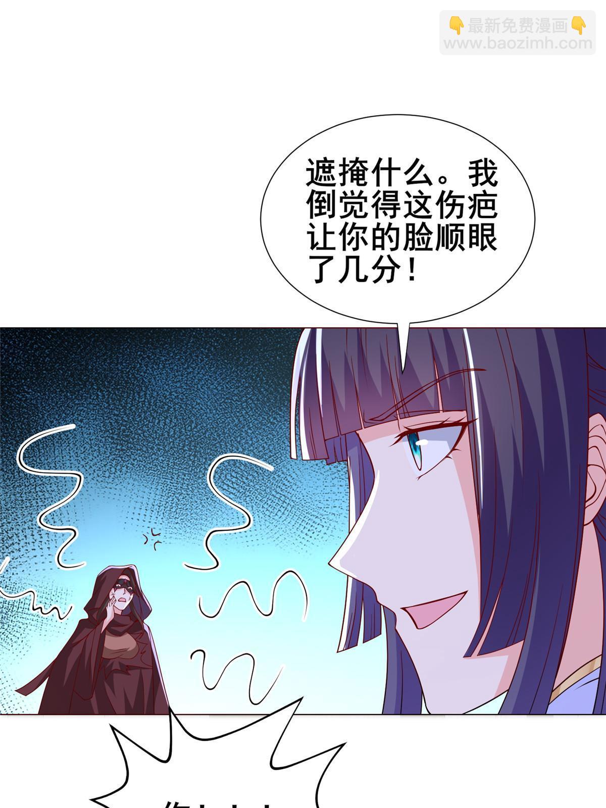 309 祖龙神城13