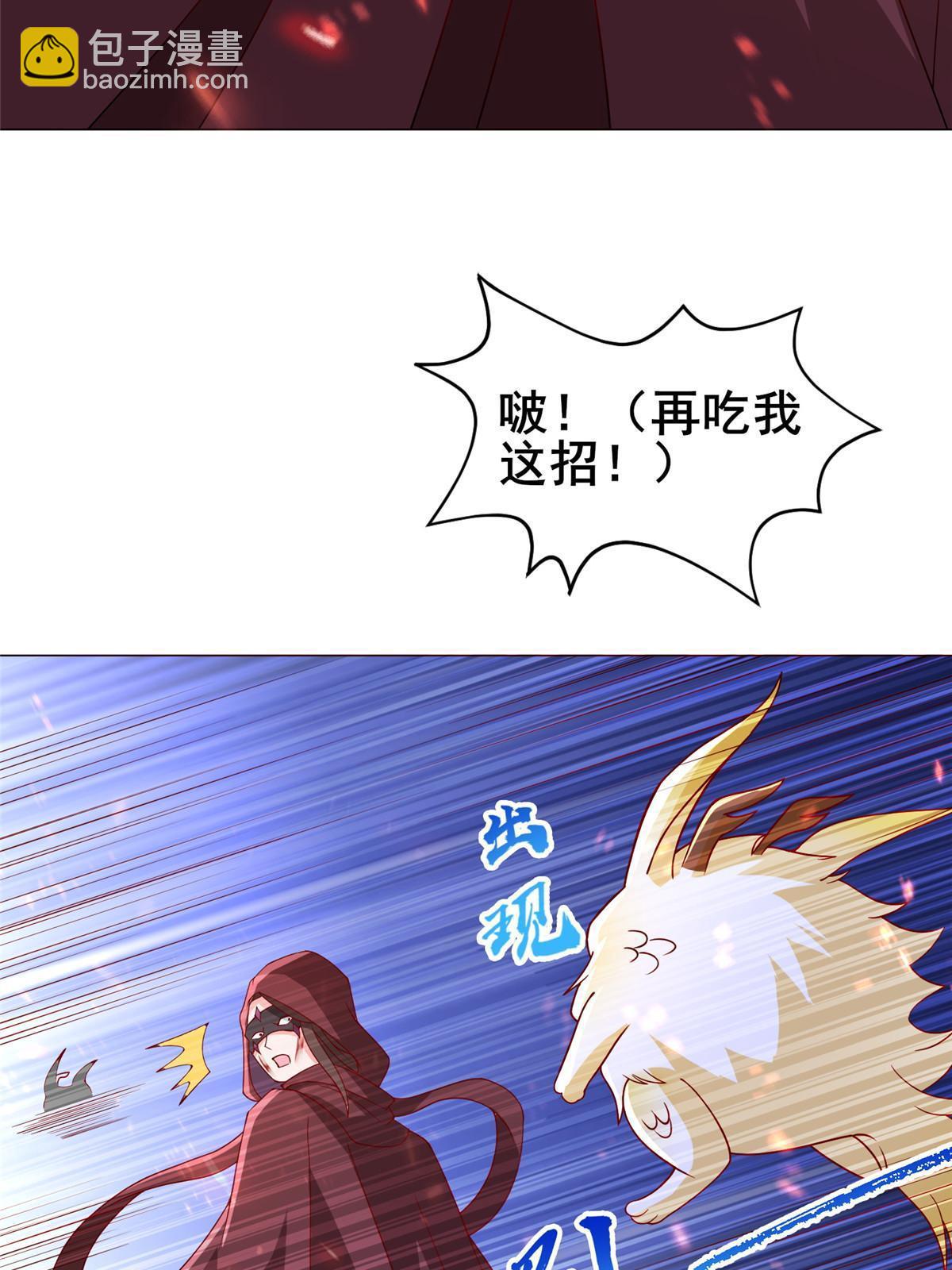 309 祖龙神城21