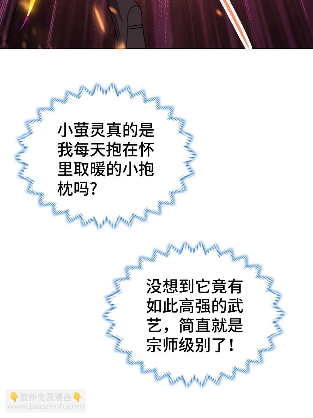 309 祖龙神城25