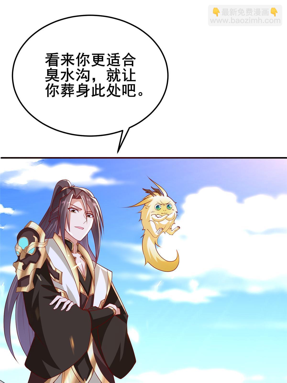 309 祖龙神城28