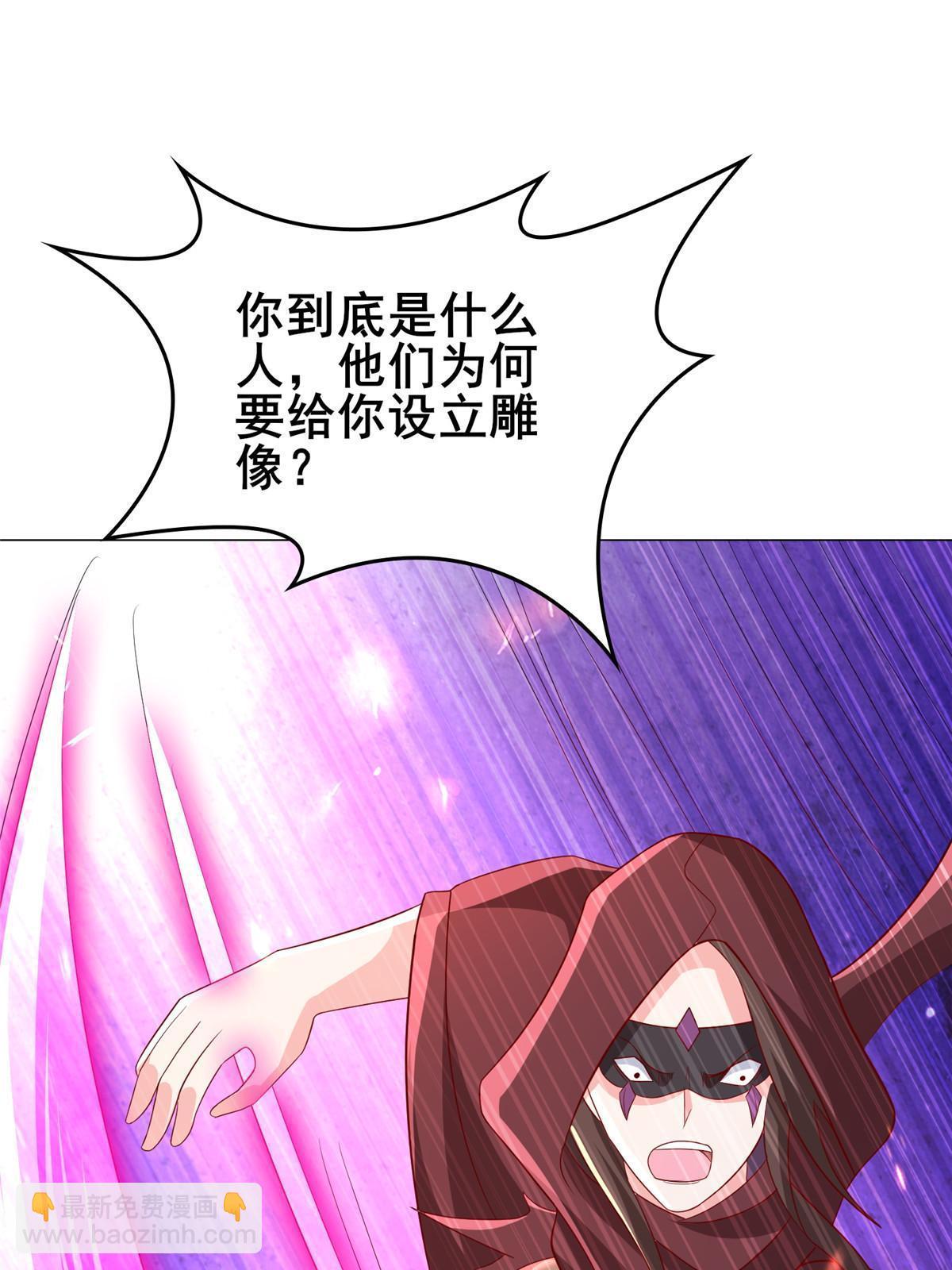 309 祖龙神城3