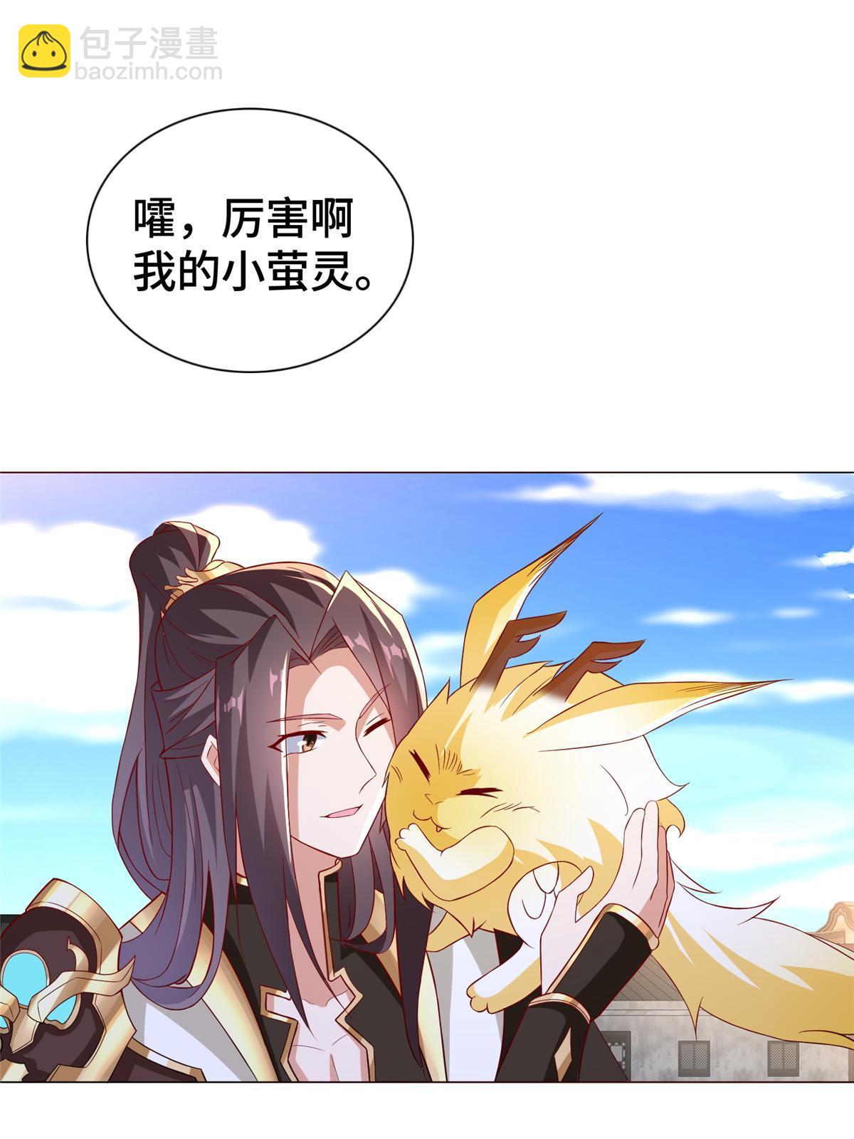309 祖龙神城33