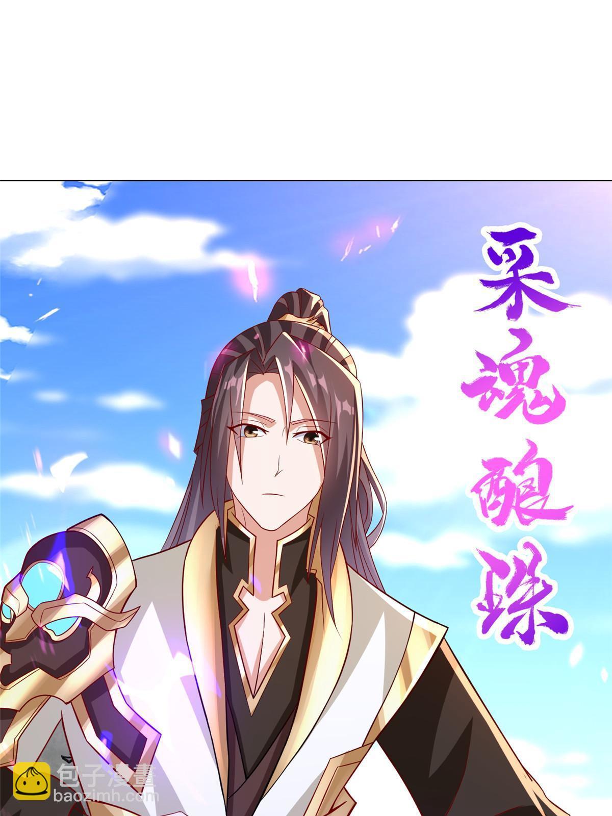 309 祖龙神城34