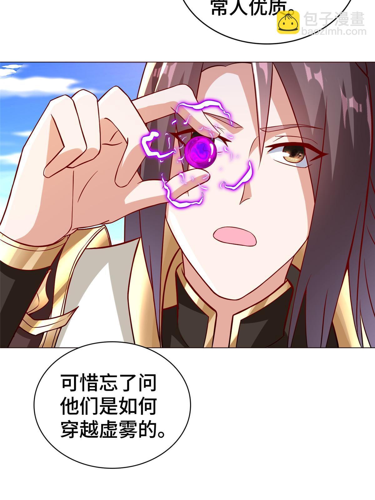 309 祖龙神城36