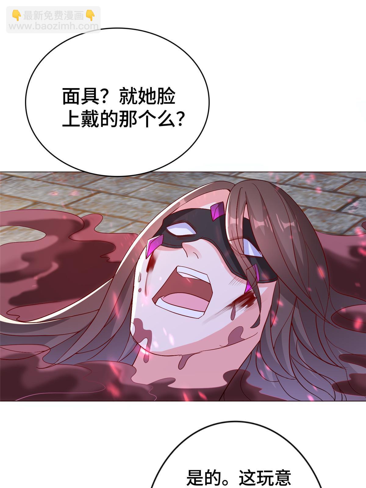 309 祖龙神城38