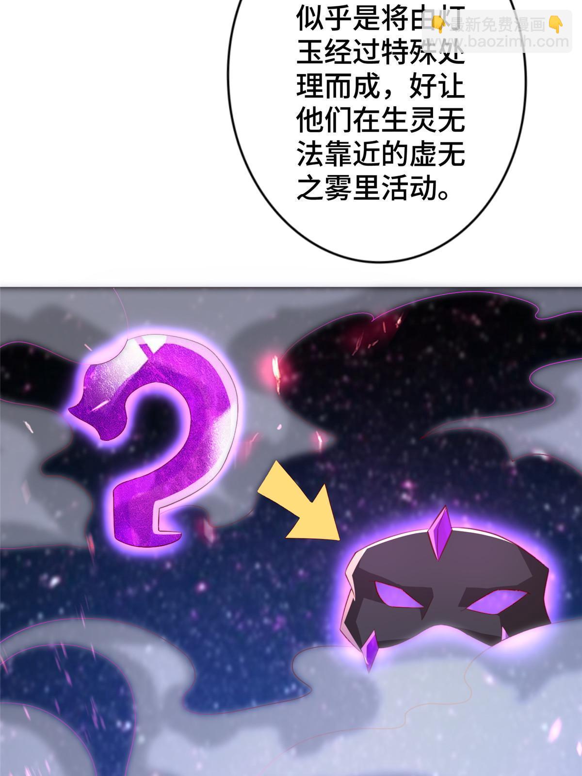 309 祖龙神城39