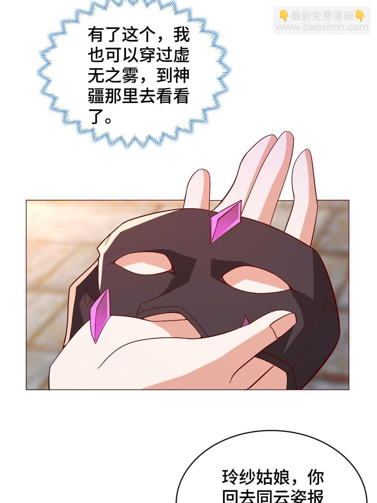 309 祖龙神城41