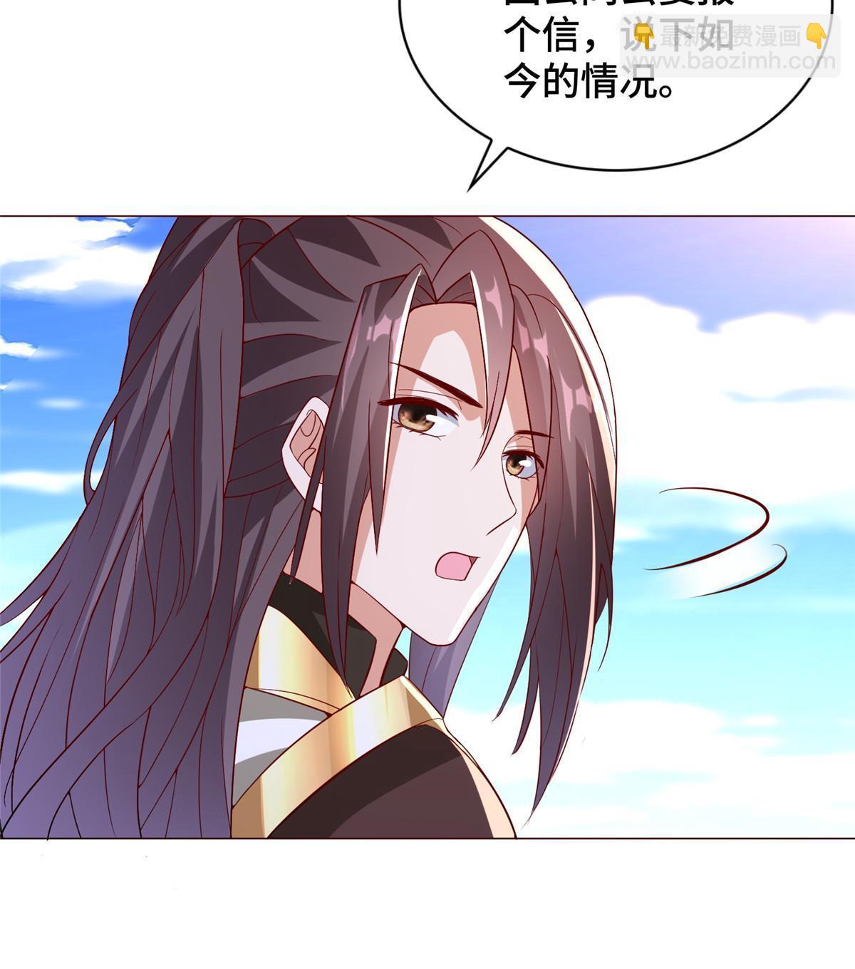 309 祖龙神城42