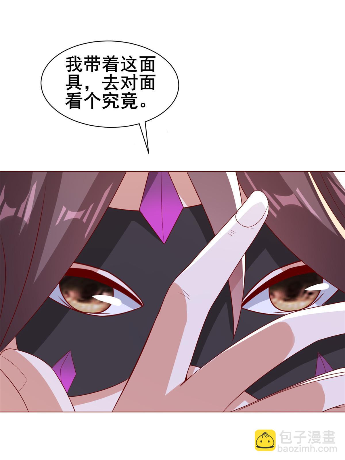309 祖龙神城43