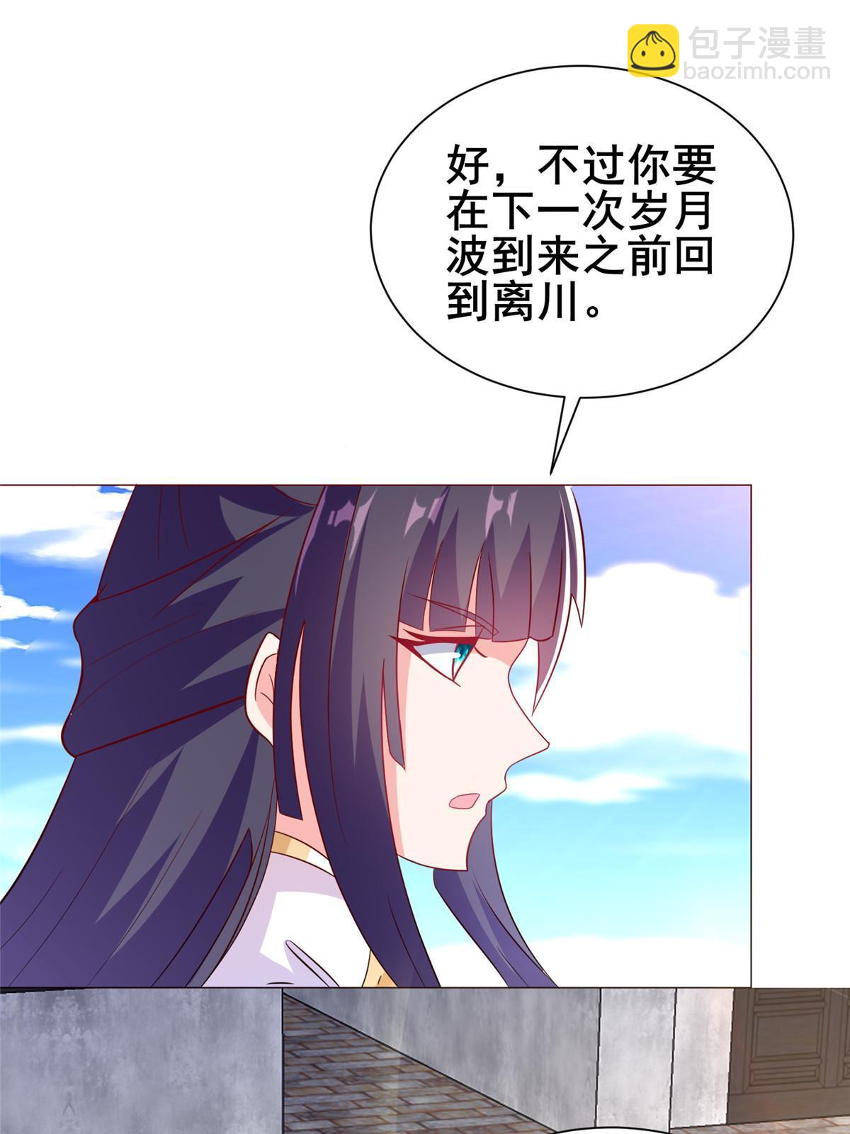 309 祖龙神城44