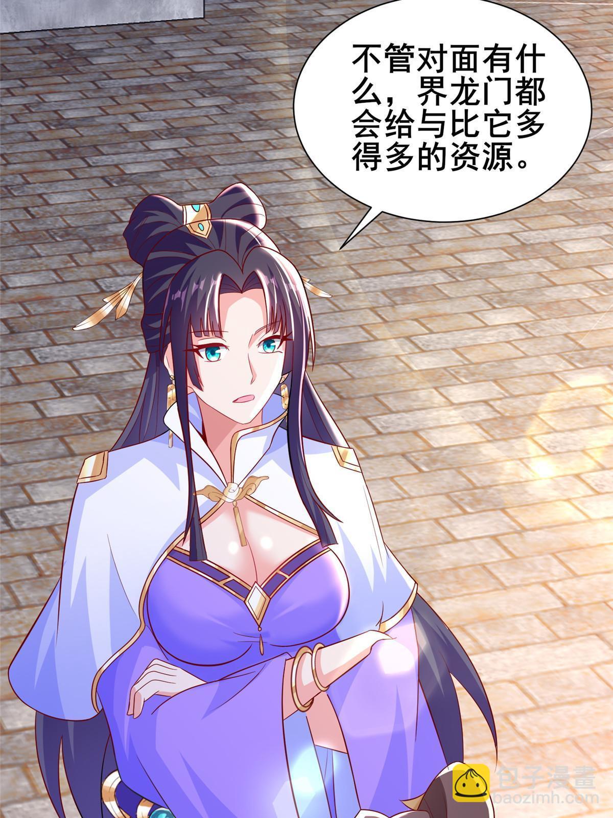 309 祖龙神城45