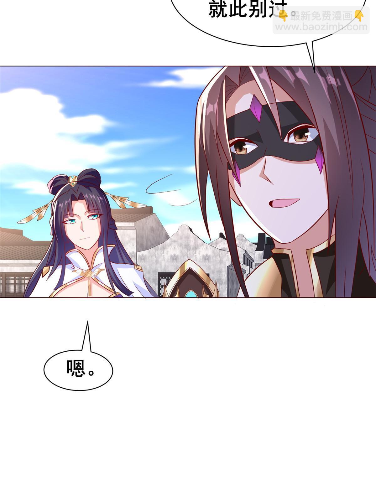 309 祖龙神城47
