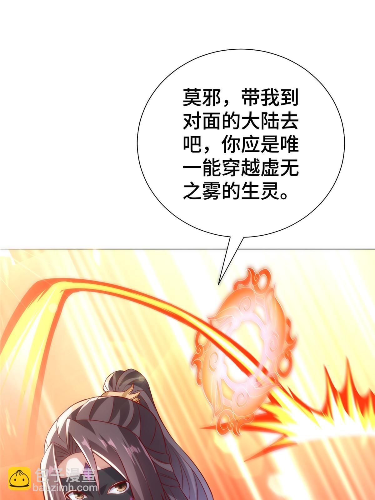 309 祖龙神城48
