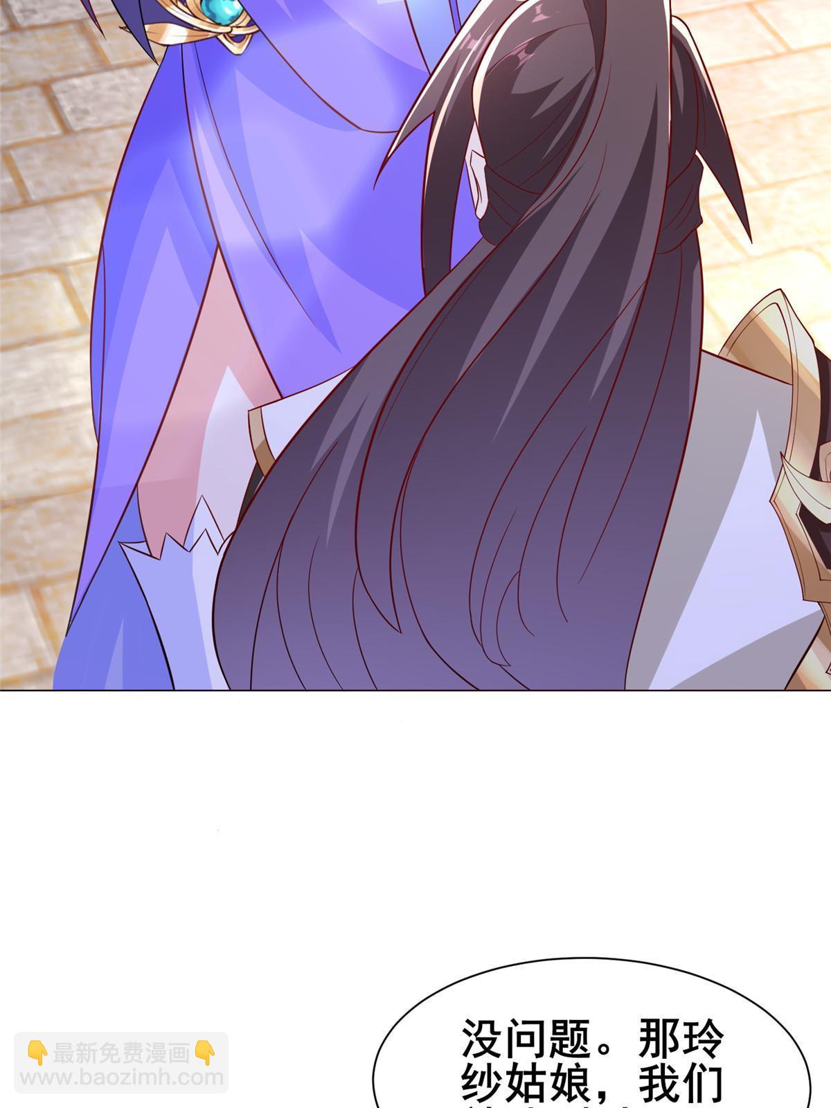 309 祖龙神城50