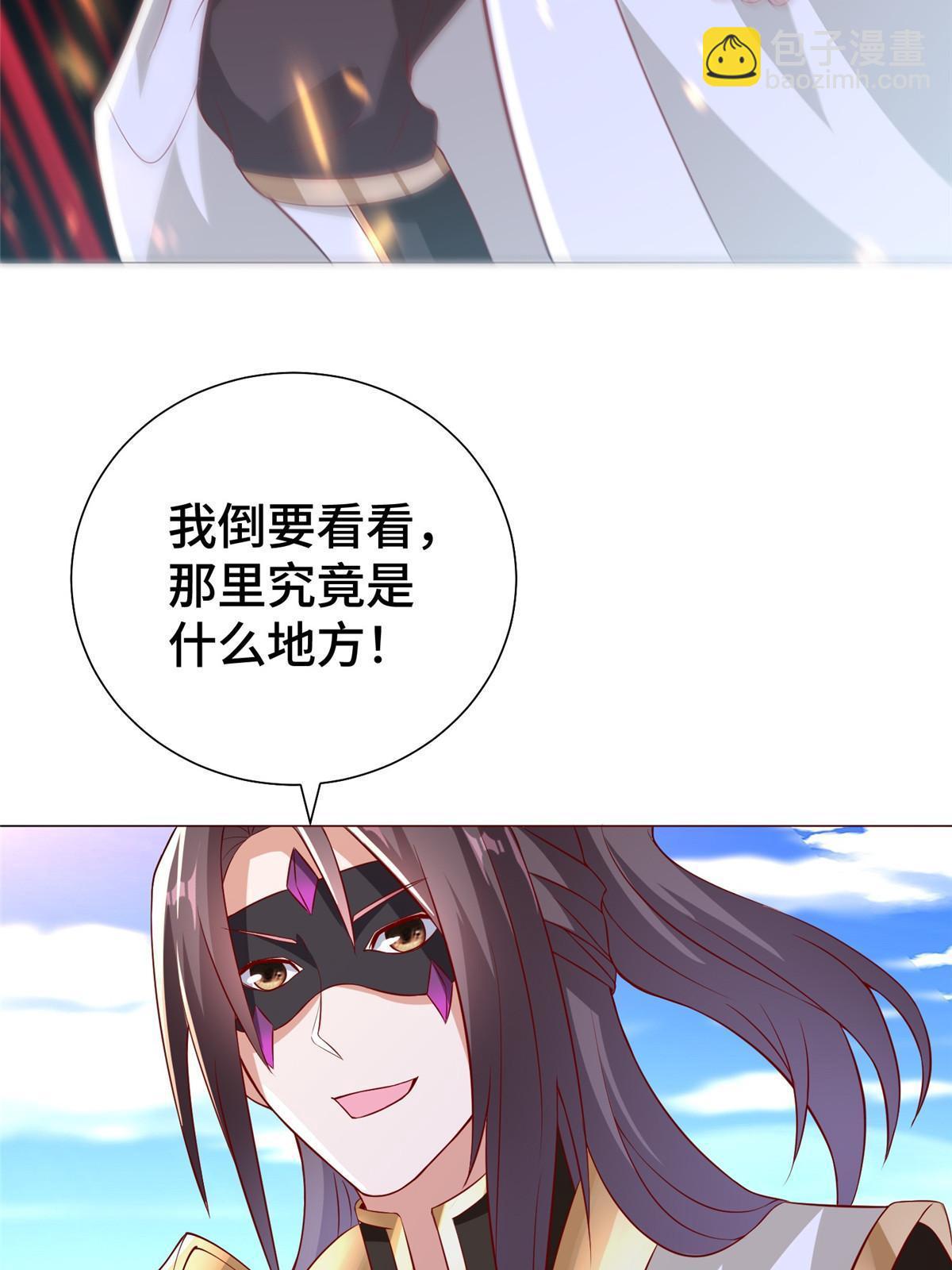 309 祖龙神城54