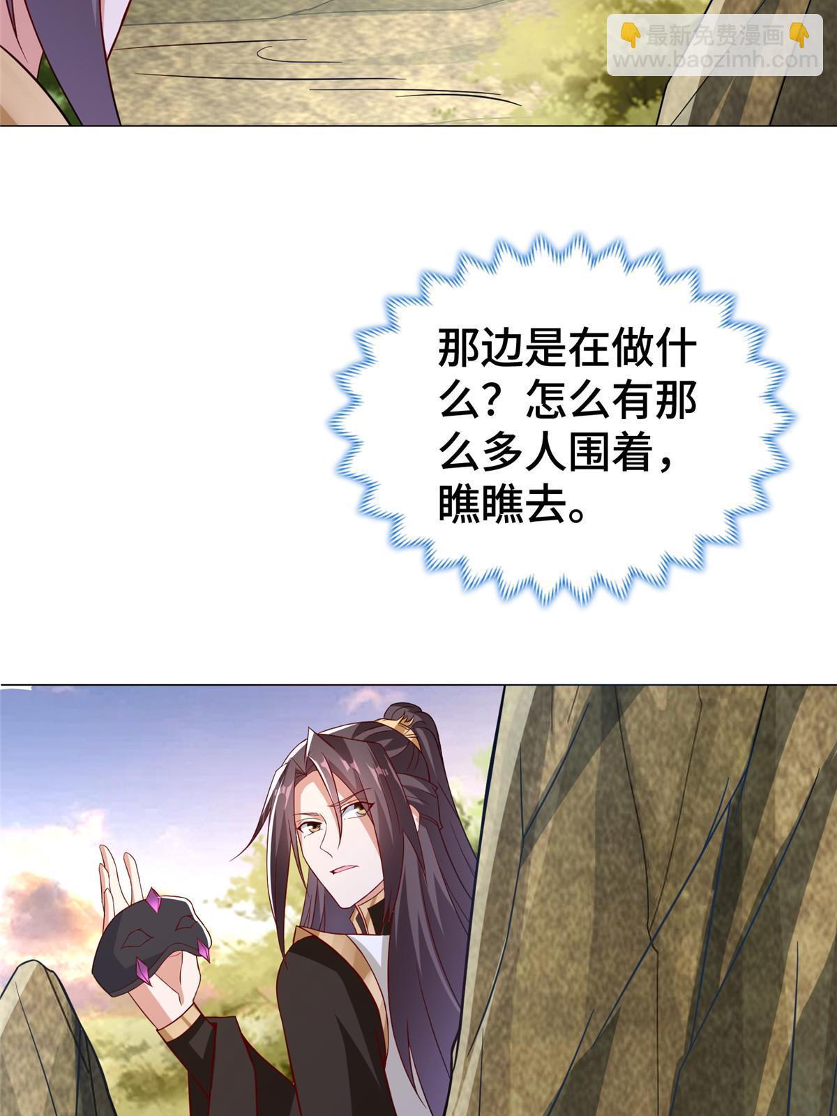 309 祖龙神城59