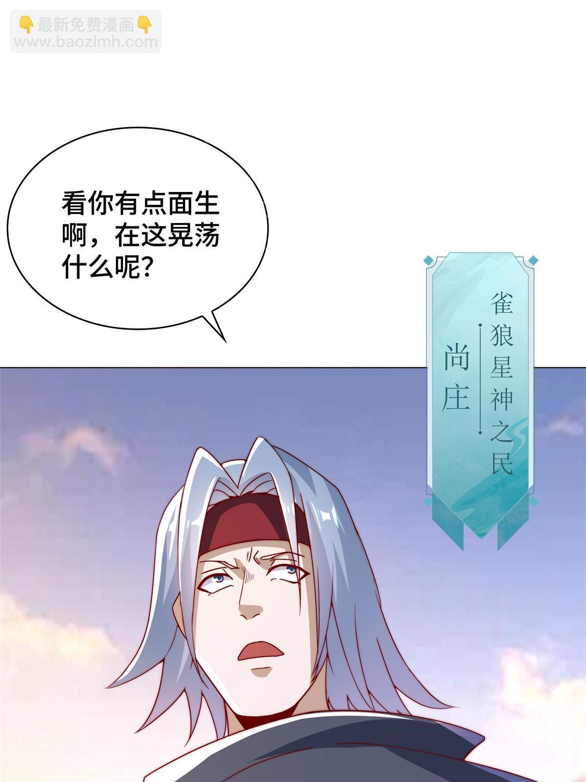 309 祖龙神城61