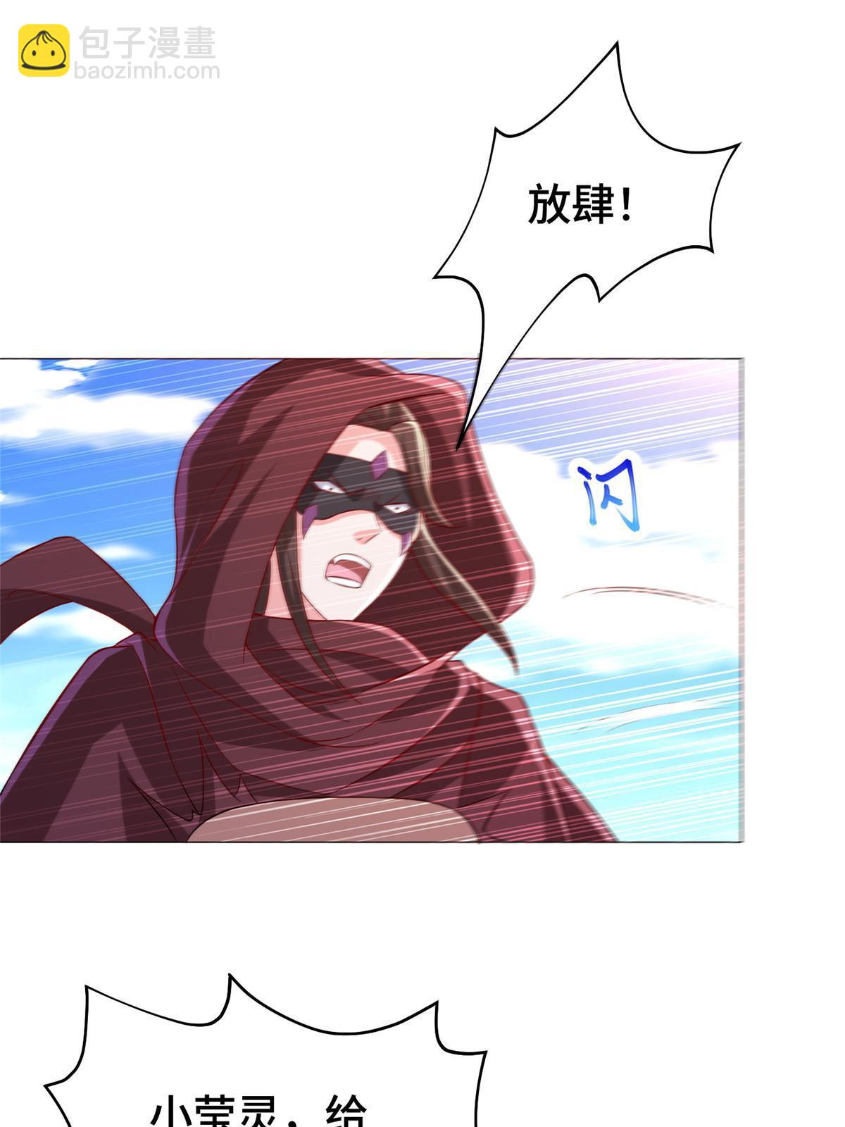 309 祖龙神城8