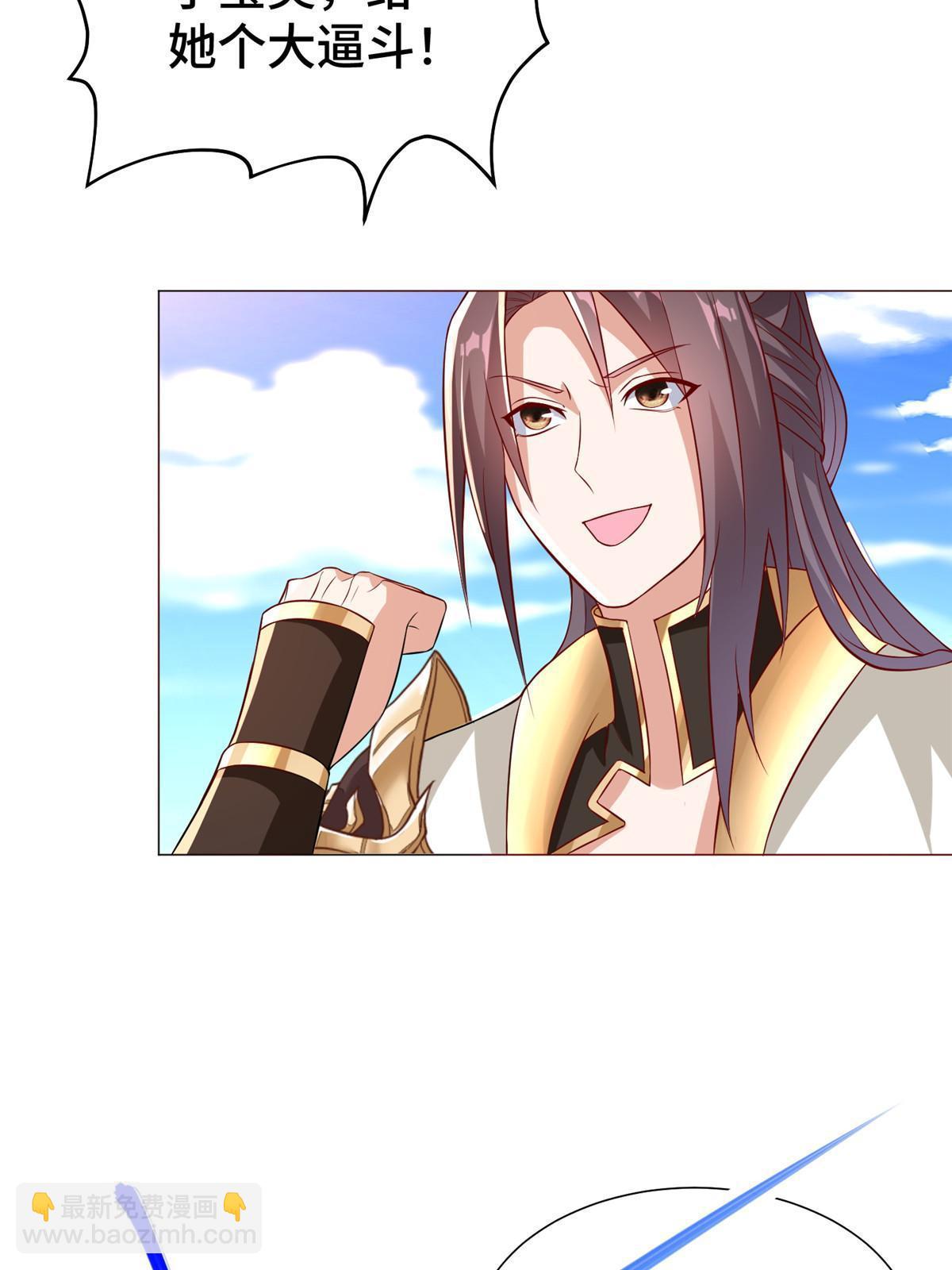 309 祖龙神城9