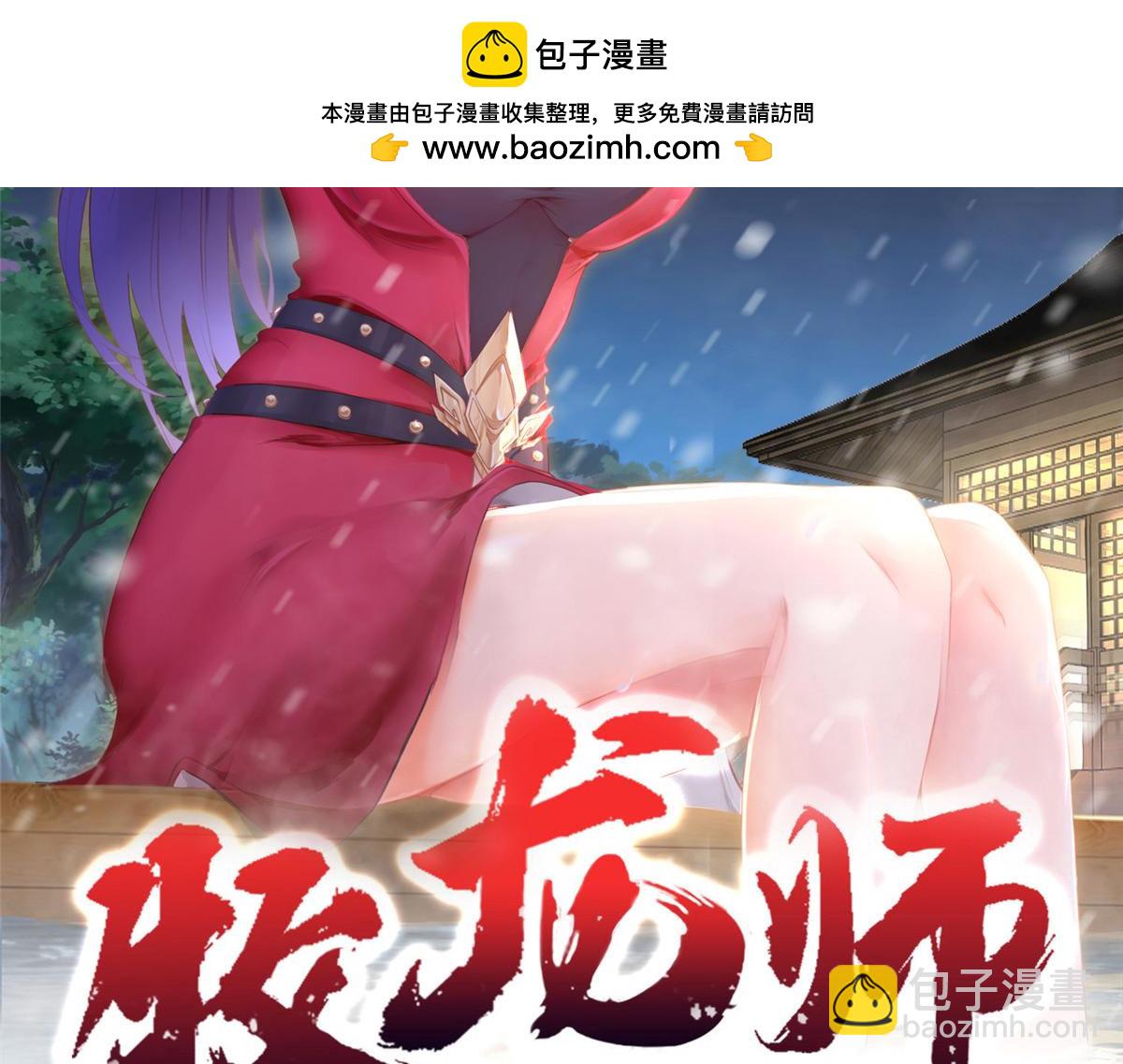 342 冥灯阴月灭恶龙1