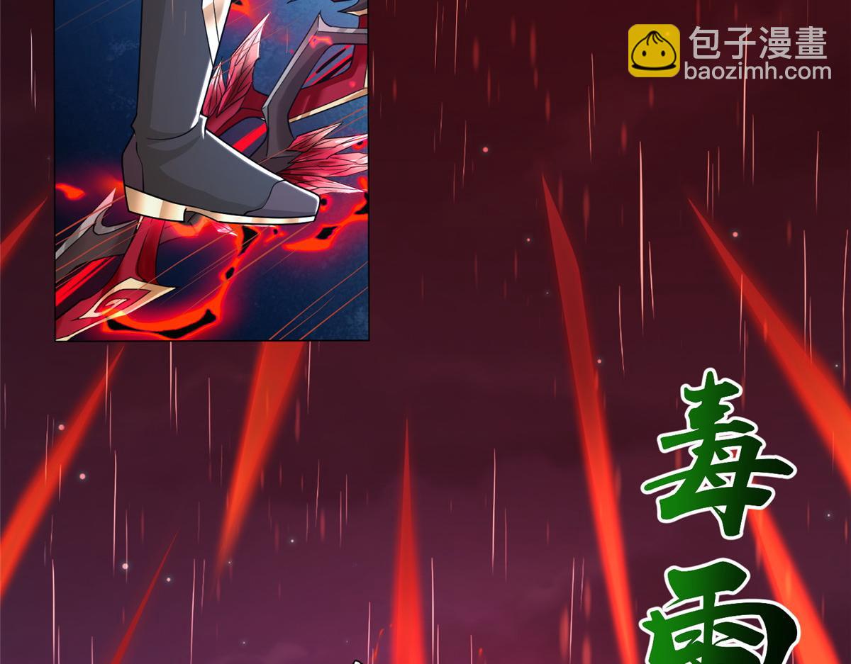 342 冥灯阴月灭恶龙11