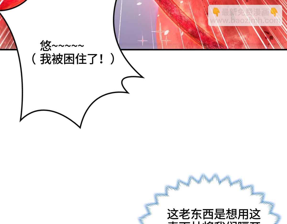 342 冥灯阴月灭恶龙17