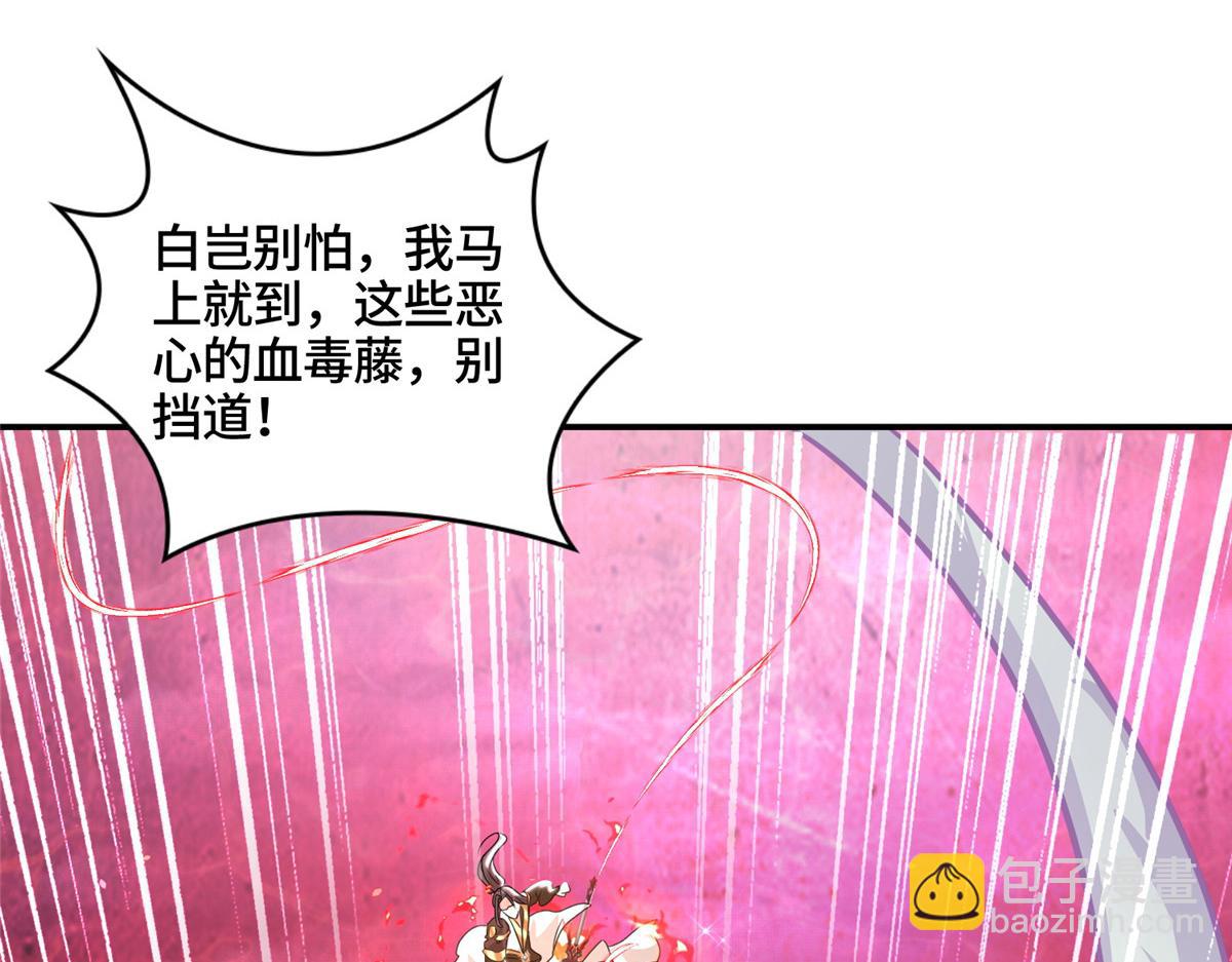 342 冥灯阴月灭恶龙19
