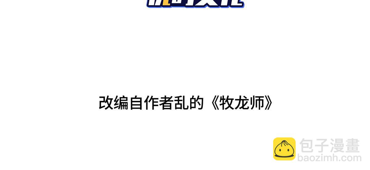 342 冥灯阴月灭恶龙3