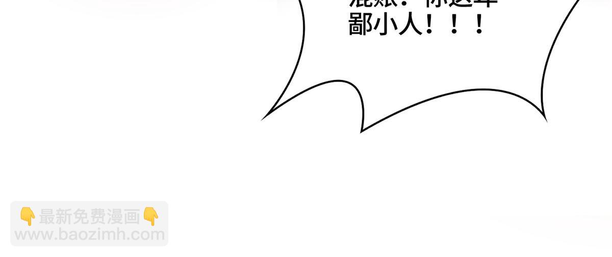 342 冥灯阴月灭恶龙40