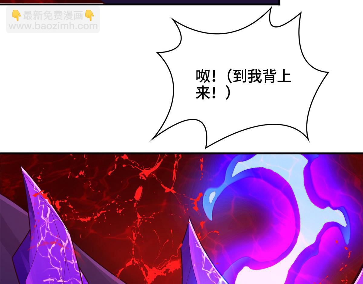 342 冥灯阴月灭恶龙51