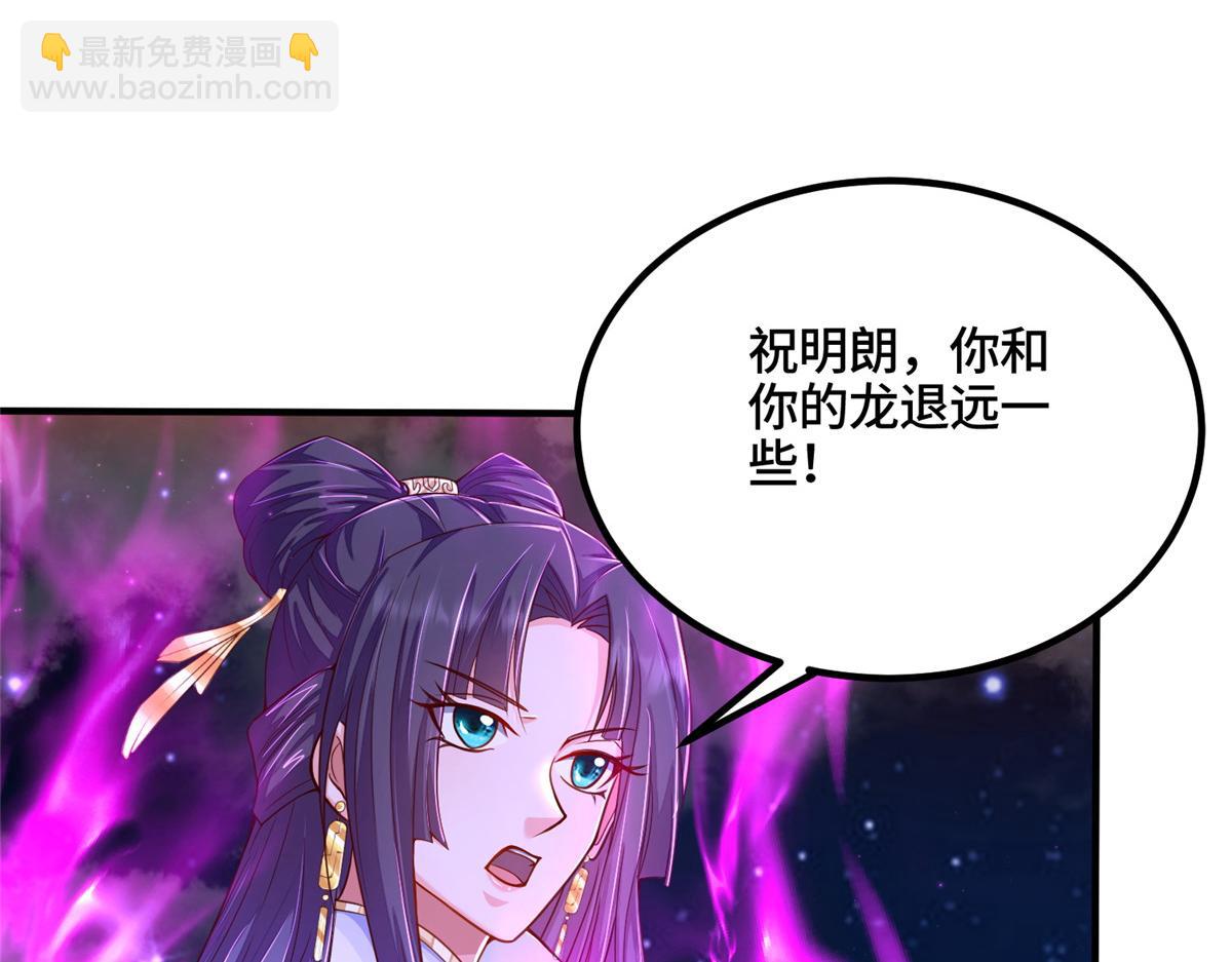 342 冥灯阴月灭恶龙55