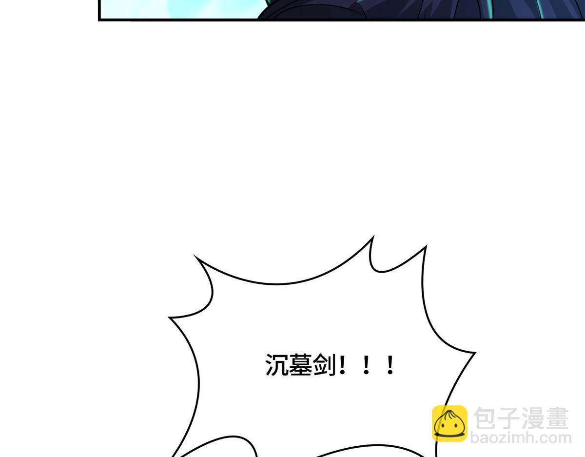 342 冥灯阴月灭恶龙70