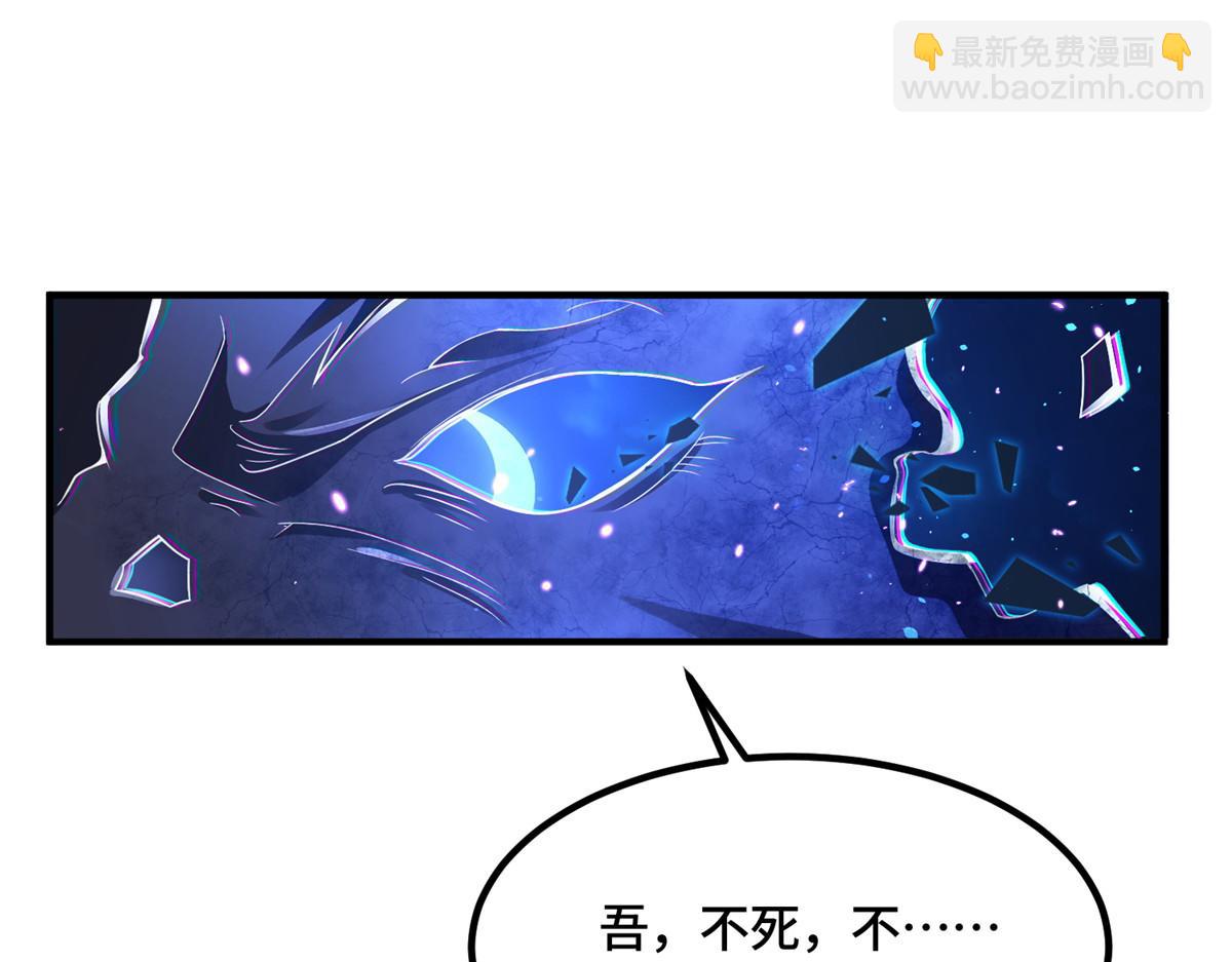 342 冥灯阴月灭恶龙89