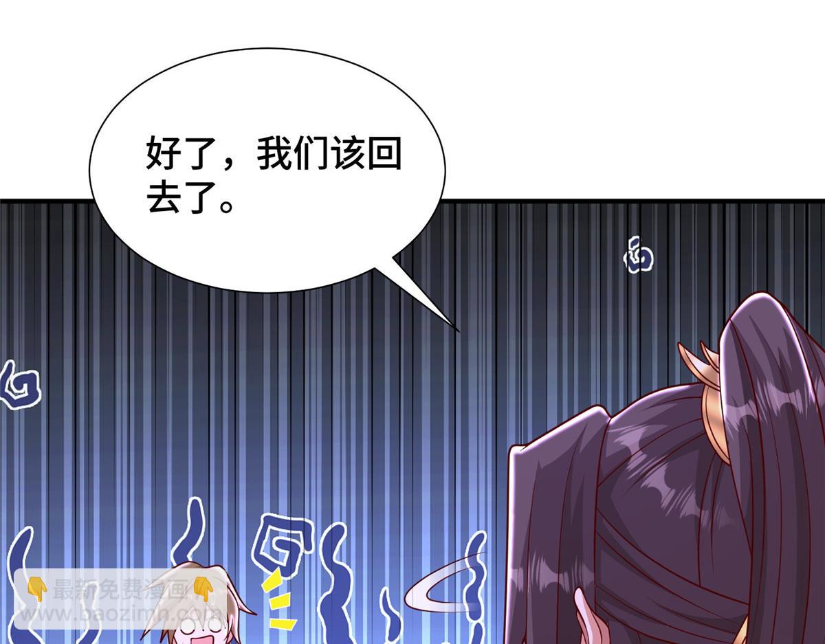 343 神龙之心47