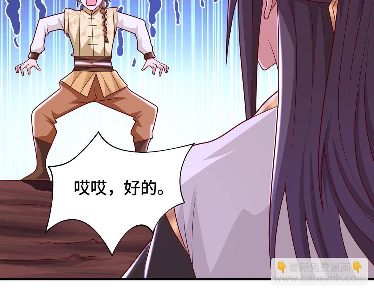 343 神龙之心48