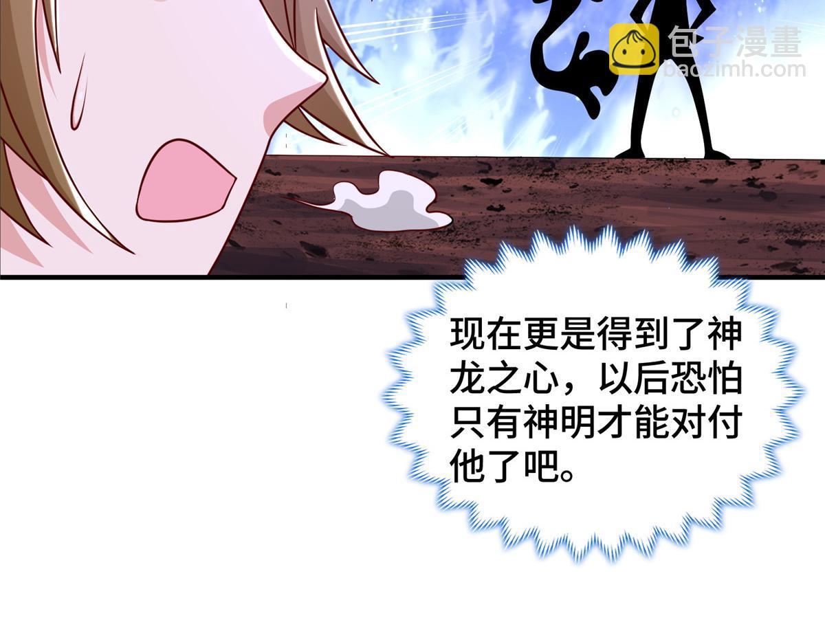 343 神龙之心50