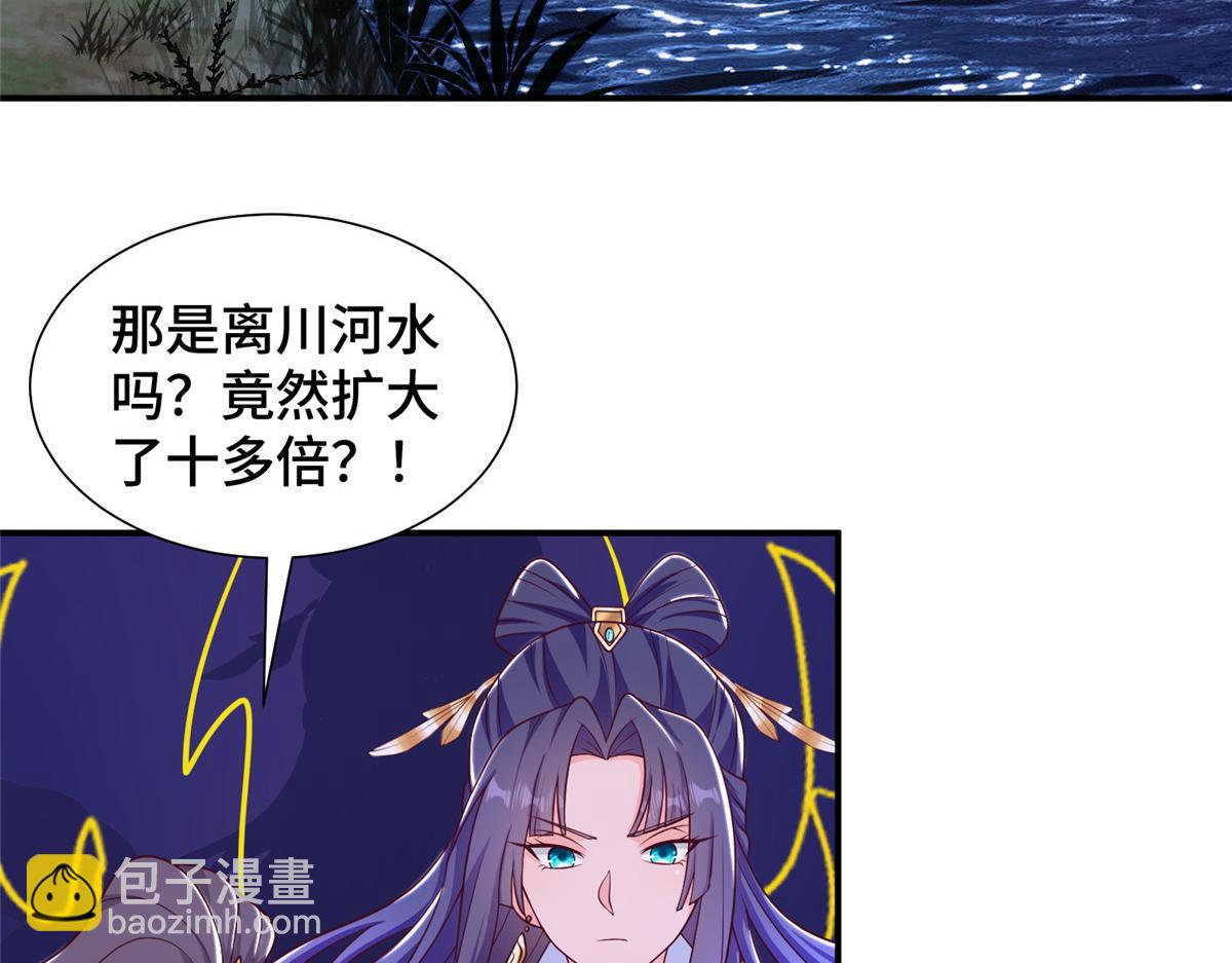 343 神龙之心58